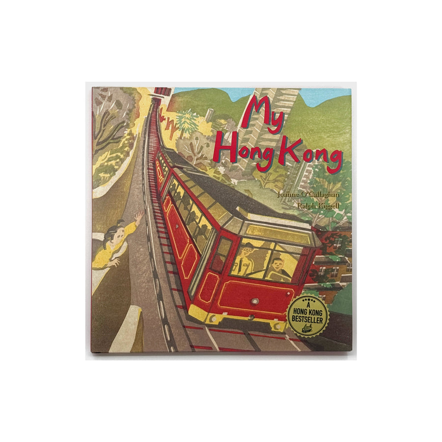 My Hong Kong by Joanne O'Callaghan