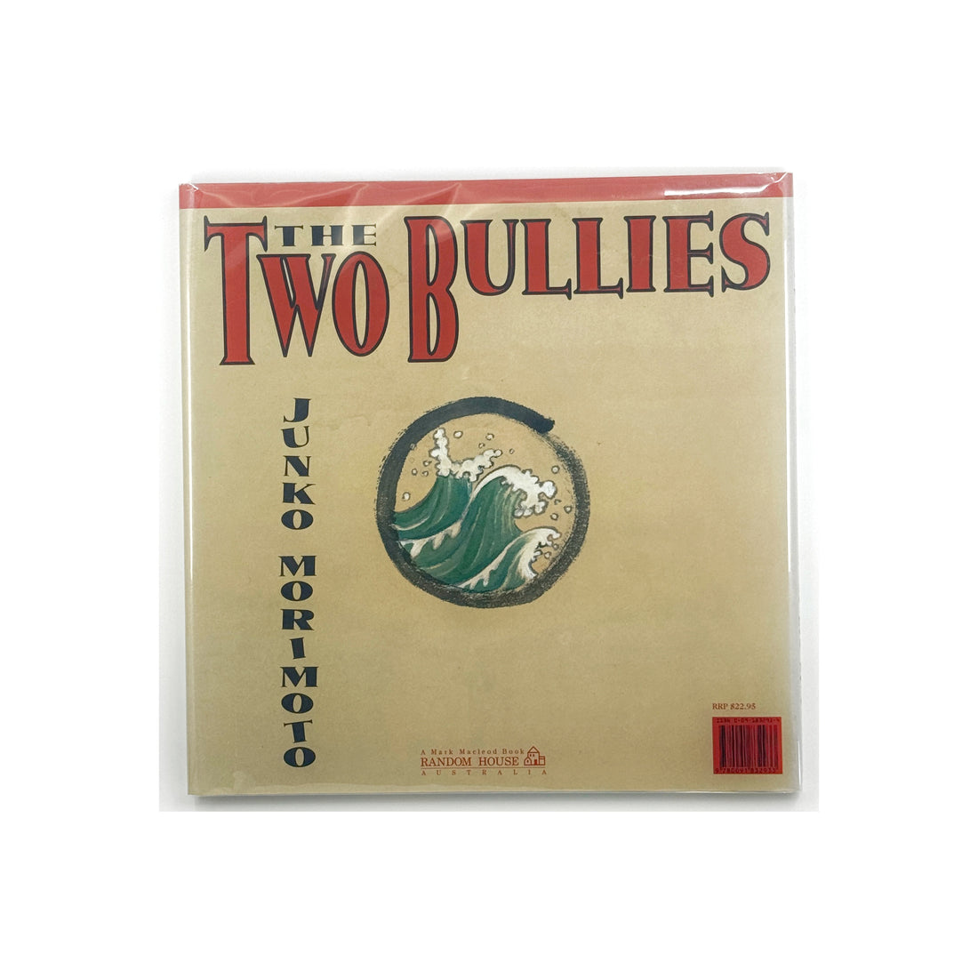 The Two Bullies by Junko Morimoto